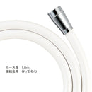 SANEI シャワーホース 1.8m PS30-86TXB18-MW2