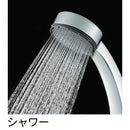 SANEI サーモシャワー混合栓 SK170-S9L19