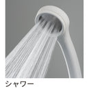 SANEI サーモシャワー混合栓 SK180CT1