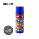 ヘンケルジャパン ロックタイト 超強力防水スプレー 420ml DBS-420 多用途 1本／6本／24本セット