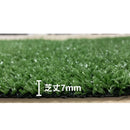 モリリン 人工芝 芝丈7mm 裏巻910mm×25m 養生用 使い捨て【法人限定】【配送制限あり※商品画像2枚目をご確認ください】【代金引換不可】