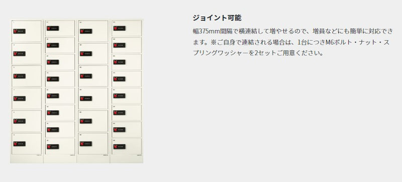 エーコー 多人数用ロッカー LK LOCKER LK-418 暗証番号タイプ カギ不要 3列6段18人用 非耐火製品