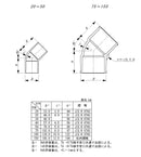 東栄管機 TS継手 45°エルボ 呼び径25