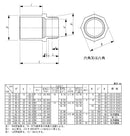 東栄管機 TS継手 バルブソケット 呼び径25