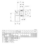 東栄管機 TS継手 真鑄付給水栓エルボ TSMWL-25 呼び径25 【10個入り】