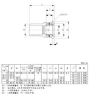 東栄管機 TS継手 真鑄付給水栓ソケット TSMWS-20 呼び径20