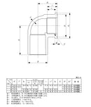 東栄管機 TS継手 給水栓用エルボ 呼び径25