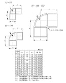 東栄管機 TS継手 エルボ 呼び径16