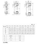 東栄管機 TS継手 ユニオン伸縮継手 呼び径50