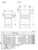 東栄管機 TS継手給水栓ソケット 呼び径50