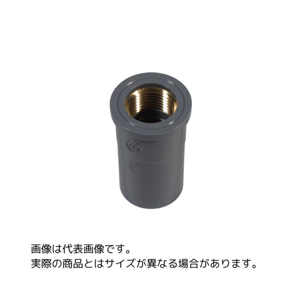 東栄管機 TS継手 真鑄付給水栓ソケット TSMWS-25 呼び径25