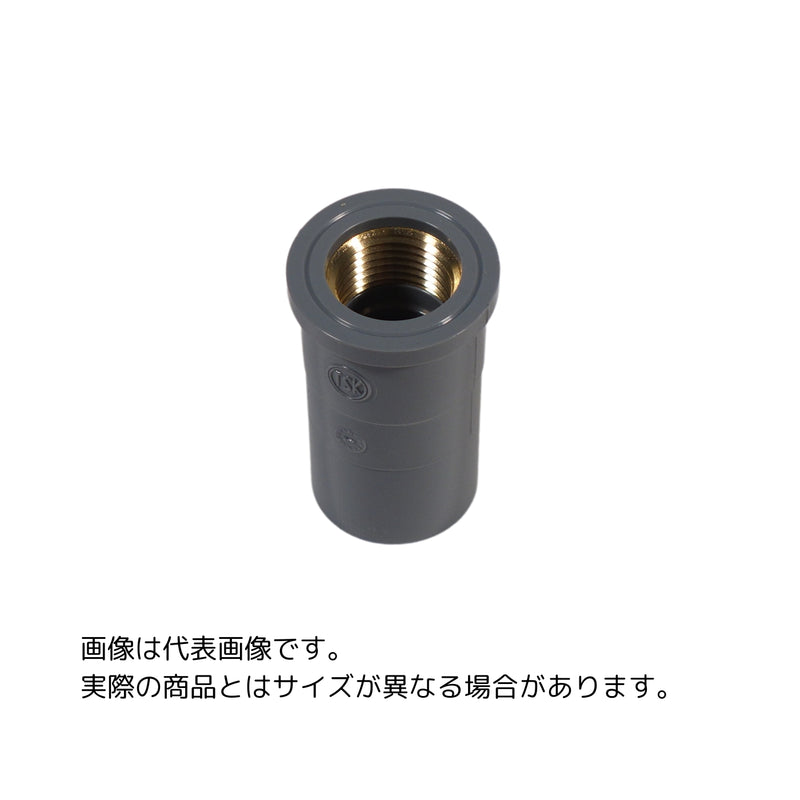 東栄管機 TS継手 真鑄付給水栓ソケット TSMWS-25 呼び径25