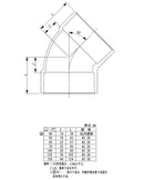 東栄管機 VU継手 45゜エルボ 呼び径150