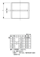 東栄管機 VU継手 ソケット 呼び径125
