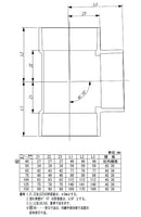 東栄管機 VU継手 VU継手 90゜Y チーズ 呼び径200
