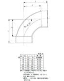 東栄管機 VU継手 大曲エルボ 呼び径100