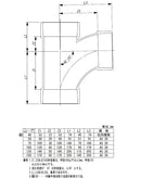 東栄管機 VU継手 90゜大曲りY チーズ 呼び径75