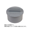 東栄管機 VU．掃除口 呼び径75