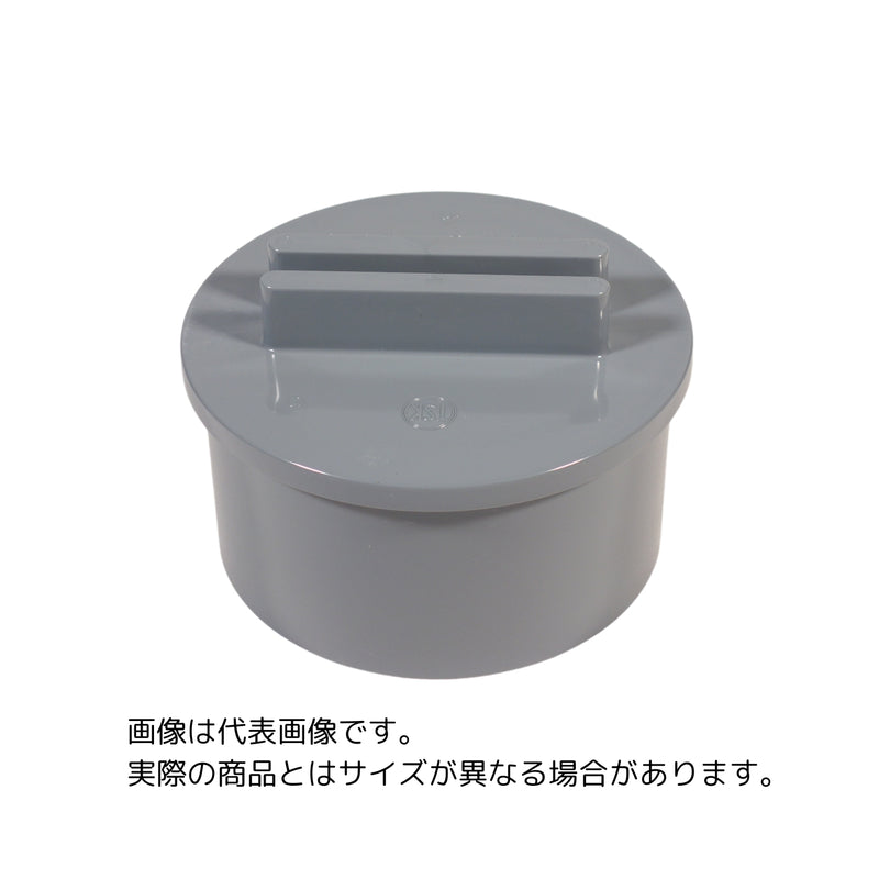 東栄管機 VU．掃除口 呼び径100