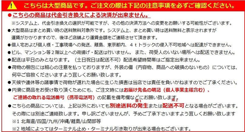 積水化学工業 セキスイ エスロン たてといアートフェイスY60H たてとい 2700mm 2.7m 新茶 DA34S-J／黒 DA34K-J／ホワイト DA34W-J