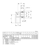 東栄管機 HI継手 真鑄付給水栓エルボ HIMWL-25 呼び径25