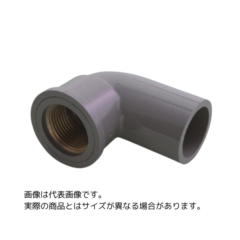 東栄管機 TS継手 真鑄付給水栓エルボ TSMWL-25 呼び径25 【10個入り】