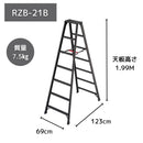 長谷川工業 脚軽ブラック RZB-21B