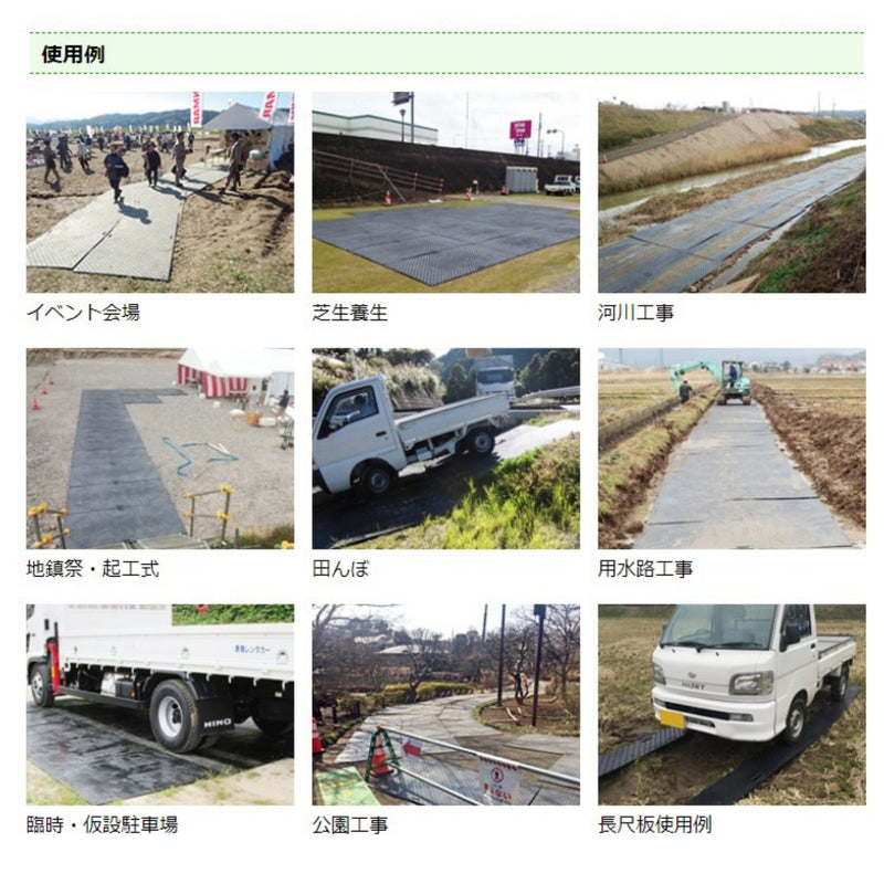 ウッドプラスチック 樹脂製敷板 Wボード48 4×8尺 片面凸 1枚／10枚セット カラー黒／灰／緑 板厚13mm 1219mm×2438mm×15mm 持ち手穴2・4 ぬかるみ でこぼこ 農園 砂利 農道 あぜ道【代引き不可】