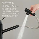 SANEI シングルワンホールスプレー混合栓 K87122E6JK-MDP【お取り寄せ商品】