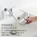 SANEI シングルスプレー混合栓（洗髪用）寒冷地用 K3720EJK【お取り寄せ商品】