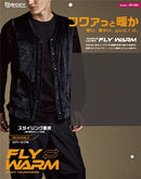 《送料無料》【Sサイズ】おたふく手袋 【インナーベスト】JW-282 FLYWARM
