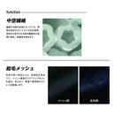 《送料無料》【3Lサイズ】おたふく手袋 【インナーベスト】JW-282 FLYWARM