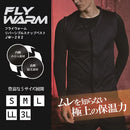 《送料無料》【3Lサイズ】おたふく手袋 【インナーベスト】JW-282 FLYWARM