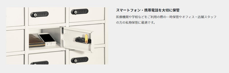 エーコー 多人数用ロッカー LK LOCKER LK-340 鍵+ダイヤルタイプ 4列10段40人用 非耐火製品