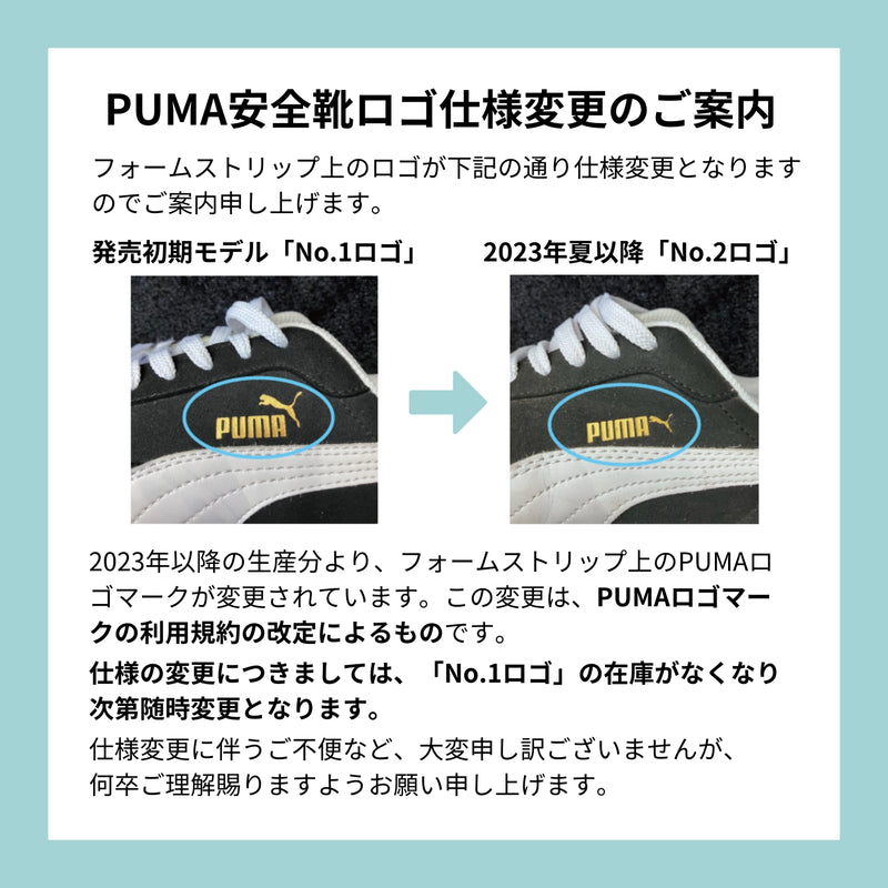 PUMA(プーマ) ヘリテイジ エアツイスト2.0 グレー ロー 64.218.0