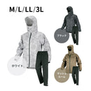PIRARUCU ピラルク レインシェイカー 上下セット 7580 ホワイト／マッシュルーム／ブラック M／L／LL／3L