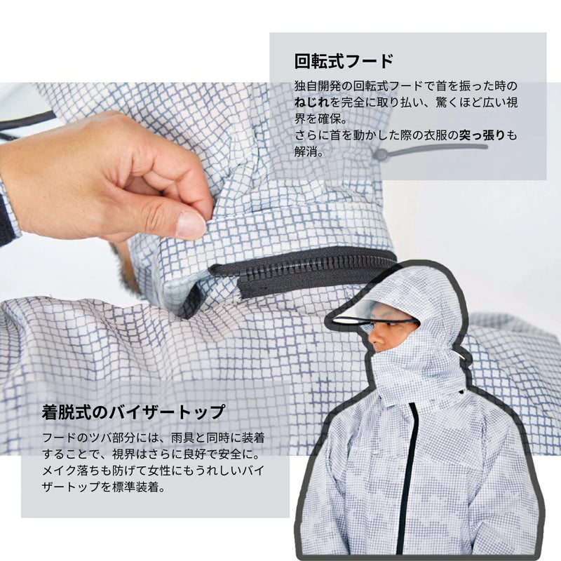 PIRARUCU ピラルク レインシェイカー 上下セット 7580 ホワイト／マッシュルーム／ブラック M／L／LL／3L