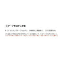 セメダイン すきまキレイ 100ml オフホワイト HS-001