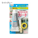 セメダイン すきまキレイ 100ml ライトグレー HS-002