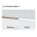セメダイン すきまキレイ 100ml オフホワイト HS-001