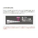 セメダイン すきまキレイ 100ml ライトグレー HS-002