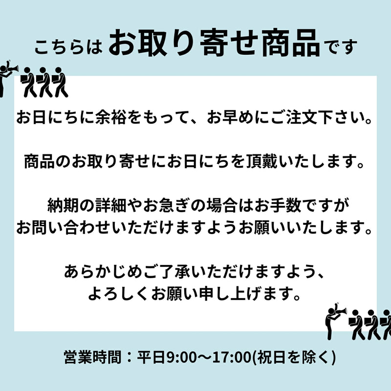 【10双セット】アトム ガチスト 1486 Lサイズ【お取り寄せ商品】