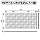 ウッドプラスチック 樹脂製敷板 軽量Wボード36 3×6尺 片面凸 1枚／10枚セット カラー黒／灰／緑 板厚8mm 910mm×1820mm×13mm 接続穴4カ所 ぬかるみ でこぼこ 農園 砂利 農道 あぜ道【代引き不可】
