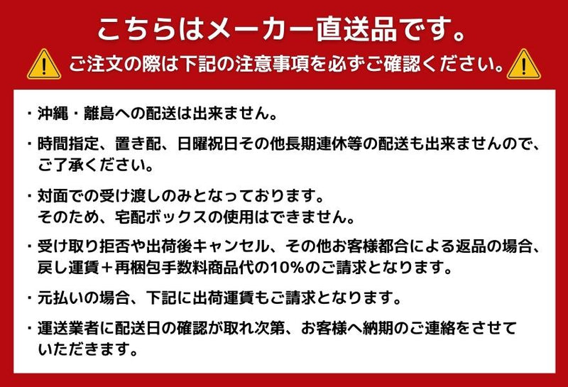 アルインコ 白米・玄米用低温米びつクーラ 共通仕様 31kg用 TRA31