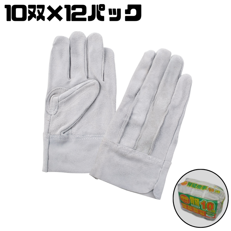 富士グローブ 得々背縫い 10双×12パック入