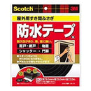 スリーエムジャパン スコッチ すき間ふさぎ防水テープ 9mm厚x15mm幅x2m EN-78