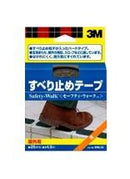 スリーエムジャパン すべり止テープ 50mmX4.5m 屋外用 黒 SWB-50