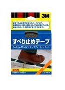 スリーエムジャパン すべり止テープ 25mmX4.5m 屋外用 黒 SWB-25