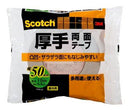 スリーエムジャパン スコッチ 厚手両面テープ 幅50mmX長さ15m PAD-50