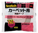 スリーエムジャパン スコッチ カーペット用両面テープ 幅25mmX長さ15m PCD-25